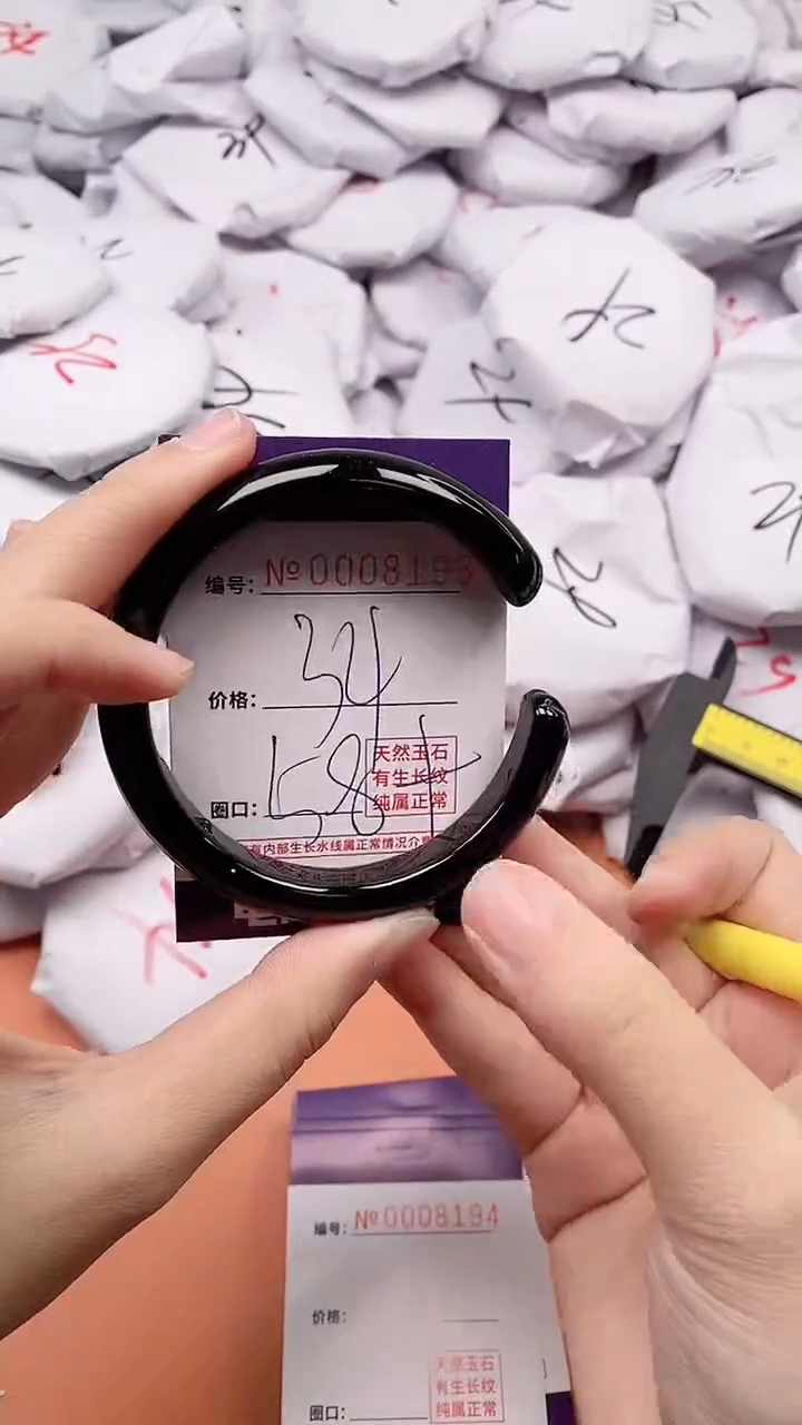 【闪购商品】玛瑙/玉髓手镯未镶嵌8193