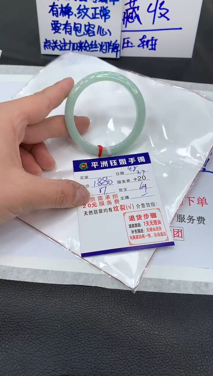 【闪购商品】翡翠手镯未镶嵌111111111111