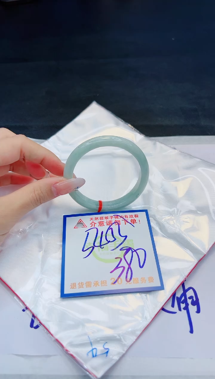 【闪购商品】翡翠手镯未镶嵌，质检证书图片色彩偏黑白