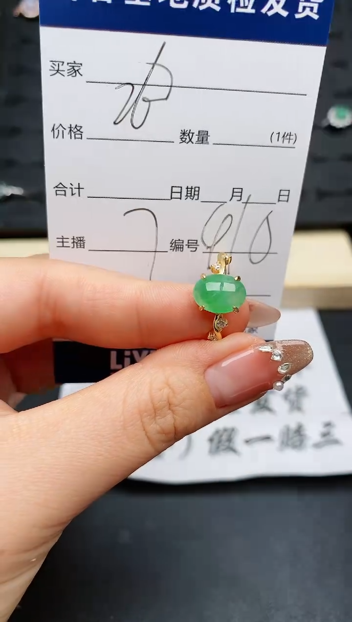 【闪购商品】翡翠戒指银S925镶嵌..........