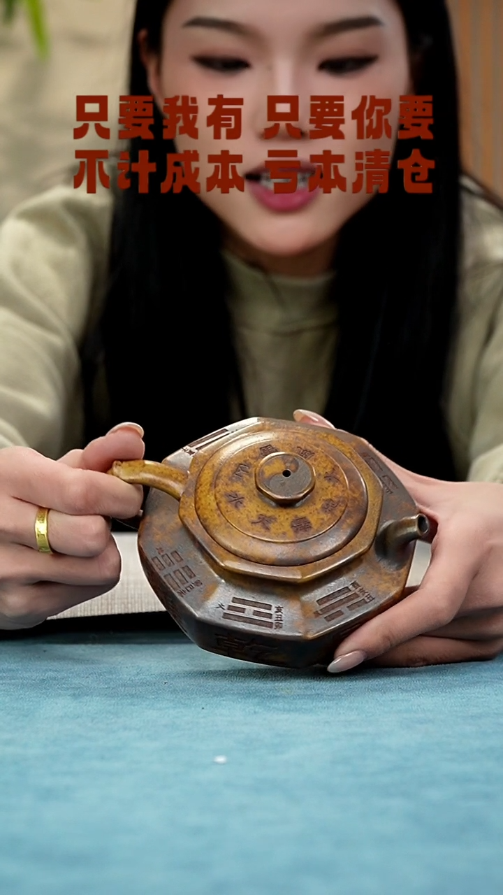【闪购商品】紫砂茶壶4555125555222