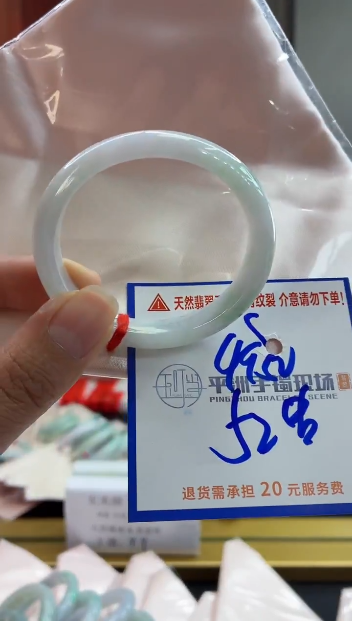 未镶嵌手镯翡翠11111111111