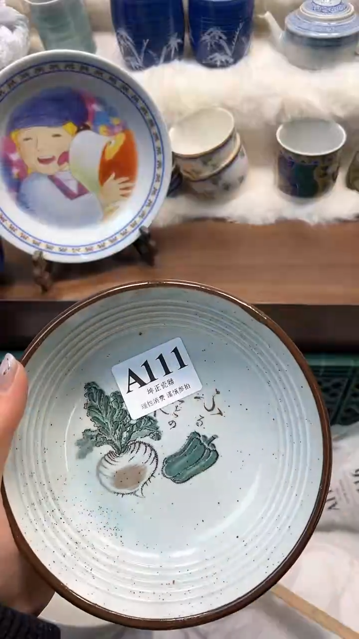 【闪购商品】瓷片            A111