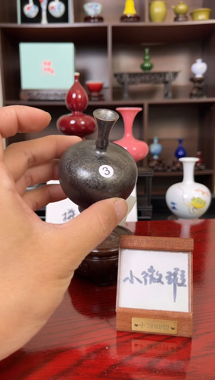 摆件瓷12.11晚小花瓶摆件（手工制品默认微瑕）3