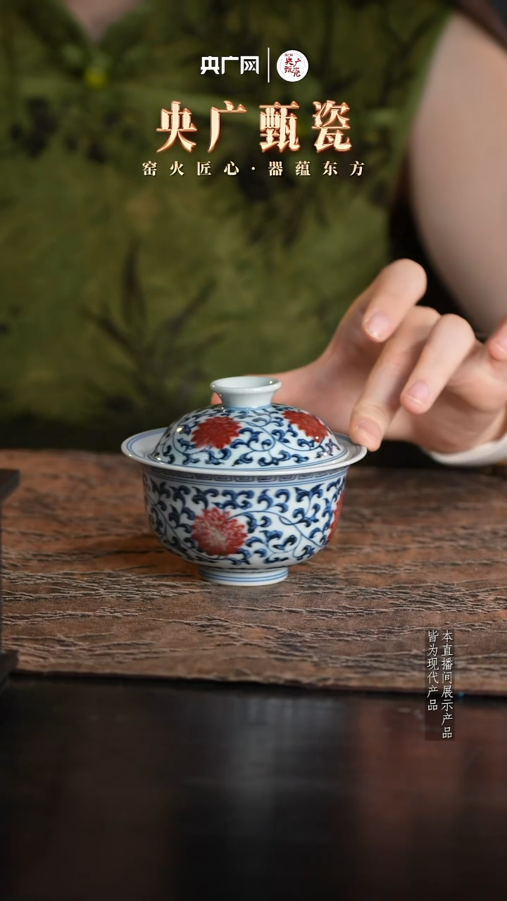 【央广甄瓷】红丰窑20