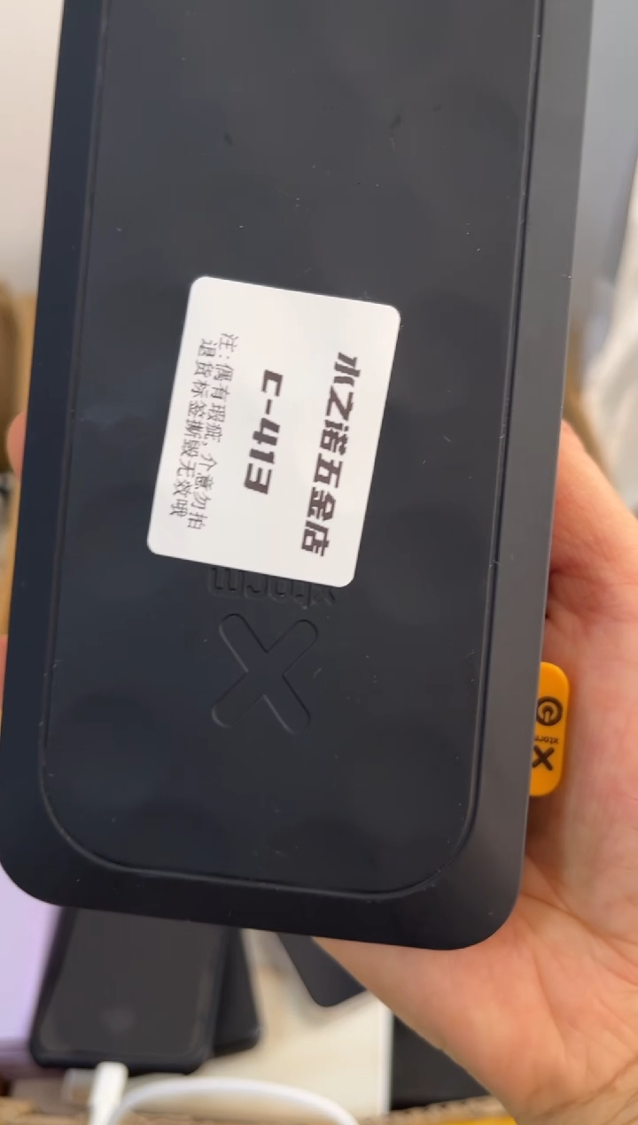 1mM****e精品 数码 c-413