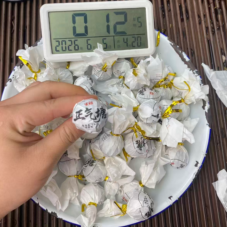 【1号】2025年 正气塘古树混采小龙珠 秋 普洱茶生茶紧压茶250克