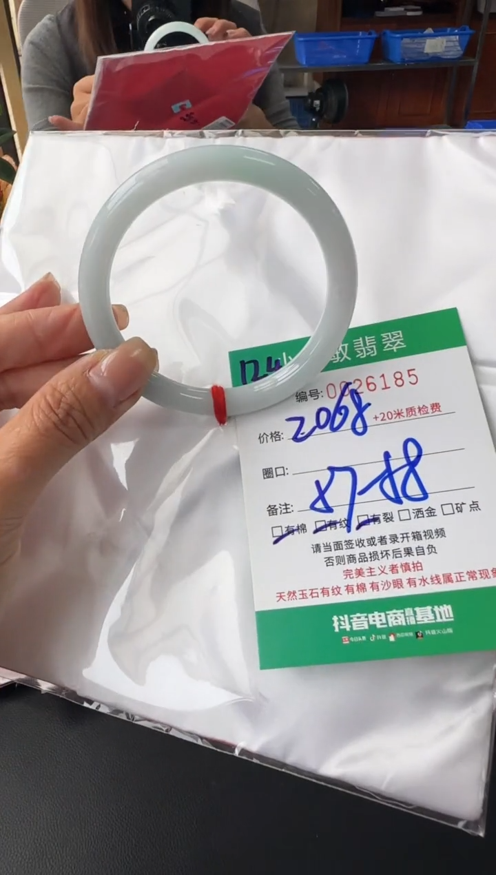 未镶嵌手镯翡翠A货手镯