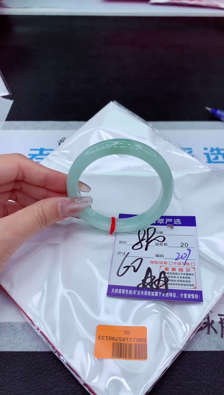 【闪购商品】翡翠手镯未镶嵌11111111111