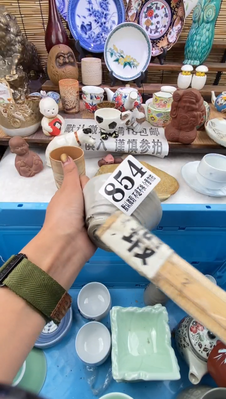 瓷片森的瓷器开播大吉