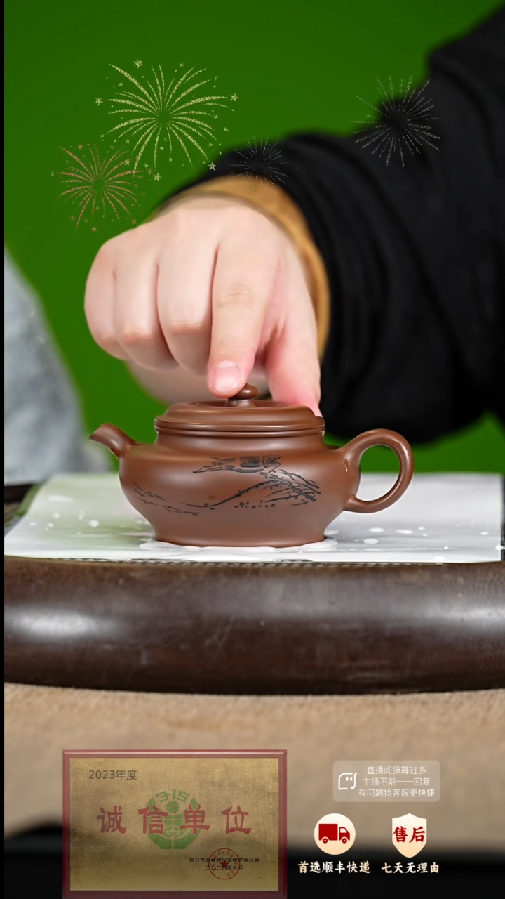 【闪购商品】紫砂茶壶22 紫砂茶壶