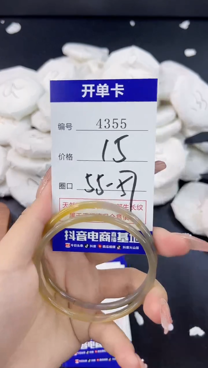 【闪购商品】玛瑙/玉髓手镯合金4355