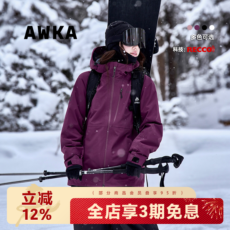 awka品牌雪山户外室内滑雪服男女款单板3L专业压胶防泼水透湿WT69