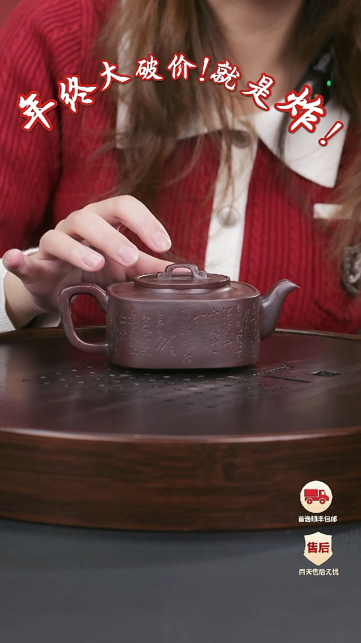 【闪购商品】紫砂茶壶紫砂茶壶32