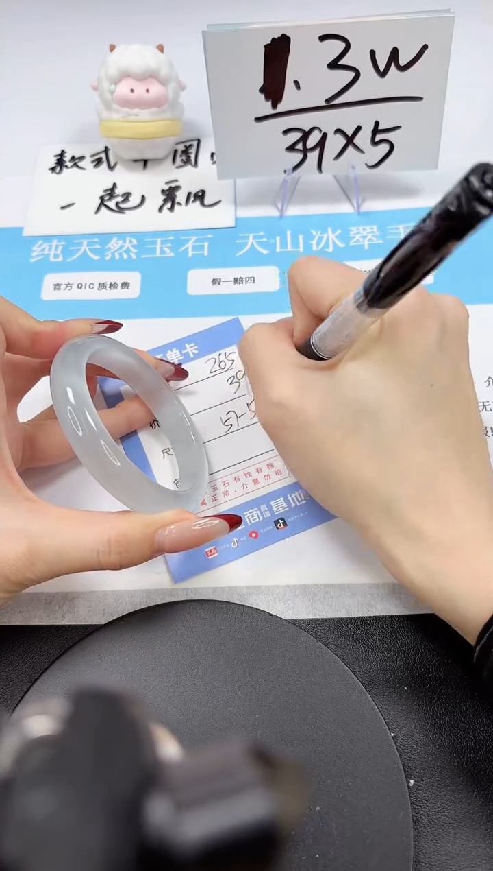 【闪购商品】石英质玉手镯未镶嵌A265-56-57