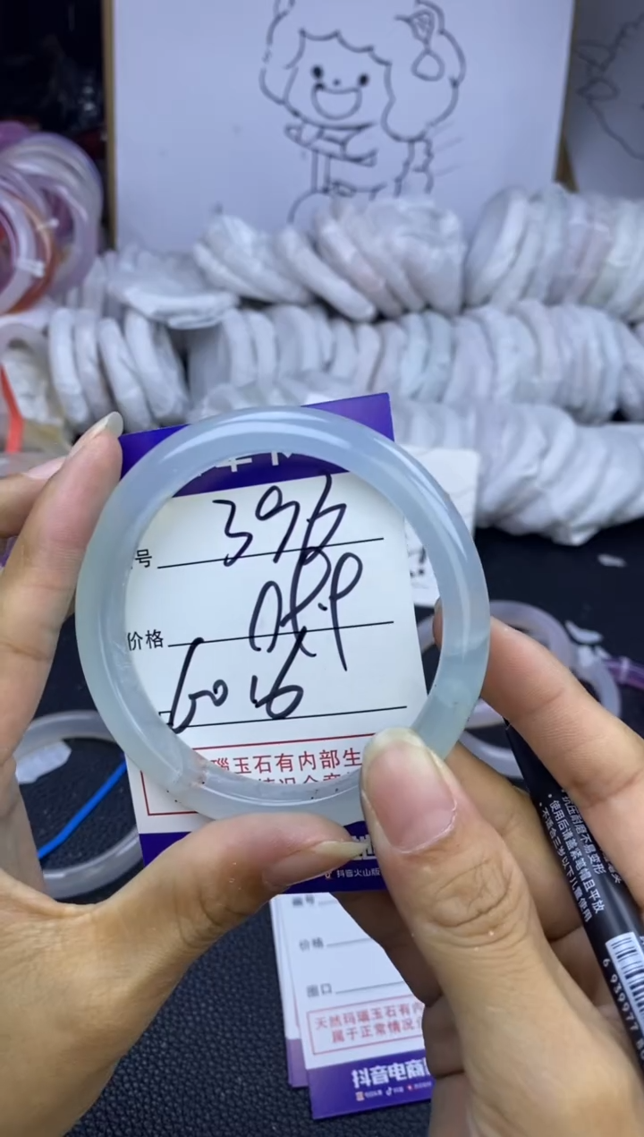 手镯玛瑙/玉髓未镶嵌396