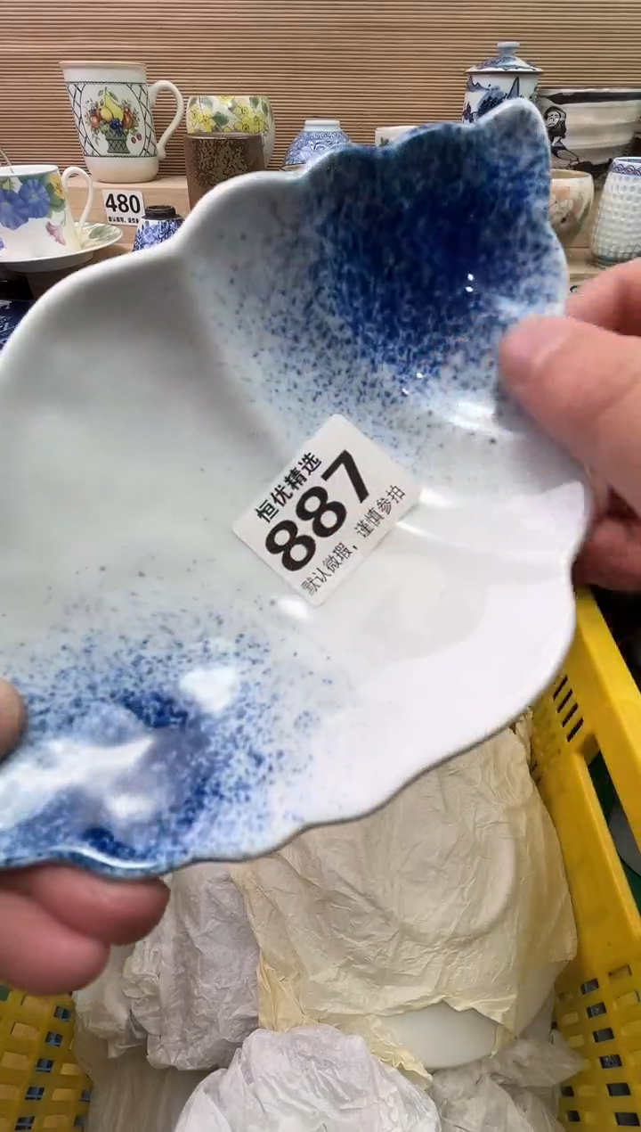 牵****步陶瓷陶瓷陶瓷陶瓷陶瓷陶瓷陶瓷