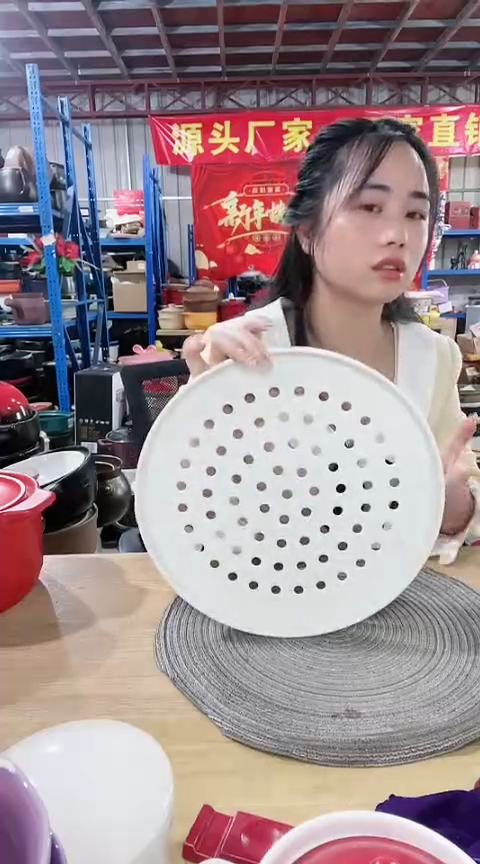 【闪购商品】瑕疵30.5白色蒸片不可明火