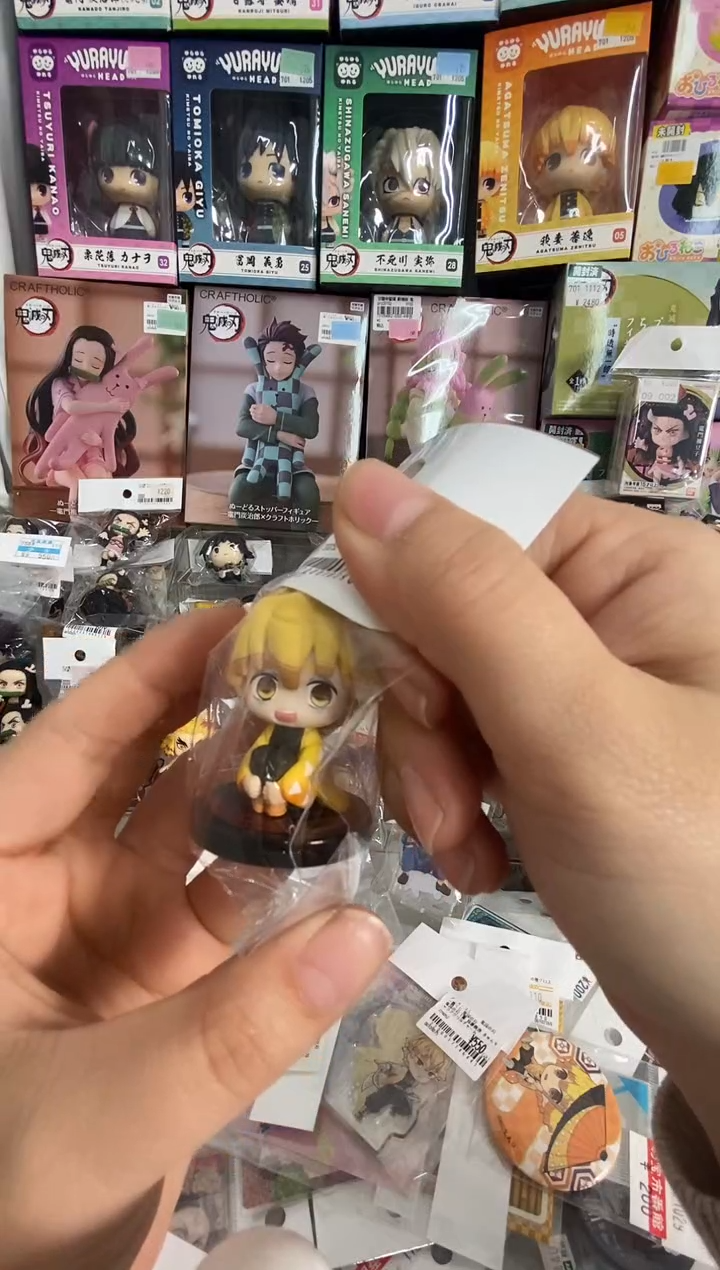 鬼灭之刃小日子飘洋过海原装正版