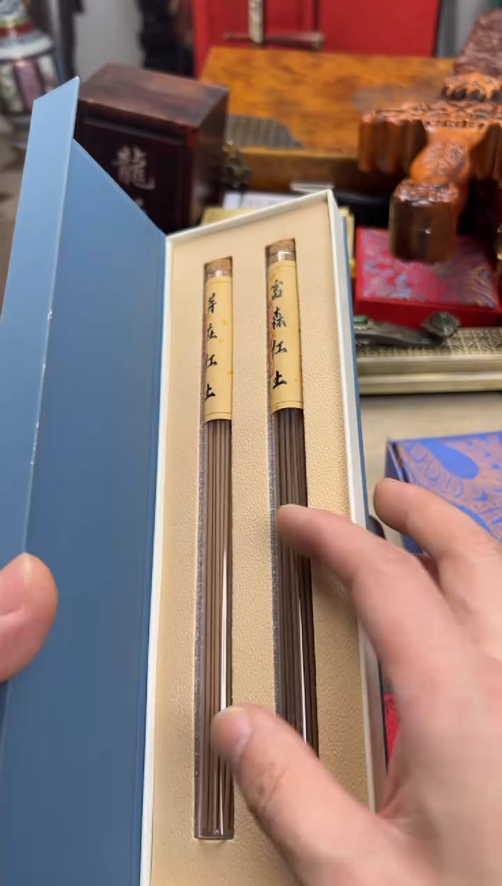 【闪购商品】木————————————