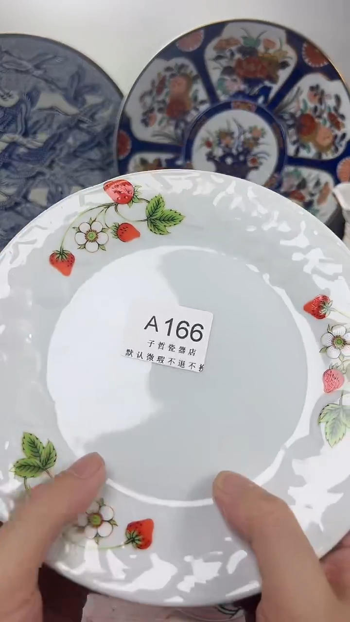 幸**神A166回流瓷器，默认微瑕