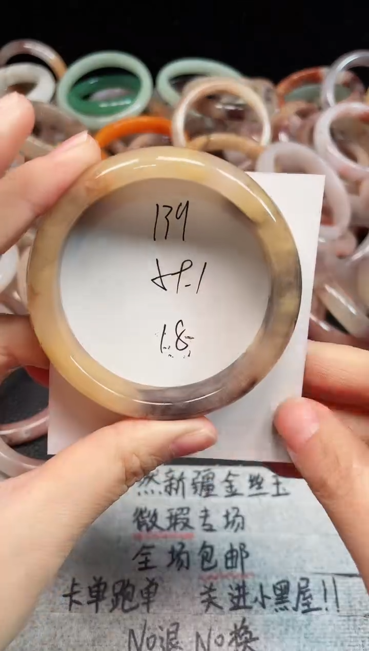 未镶嵌手镯石英质玉139