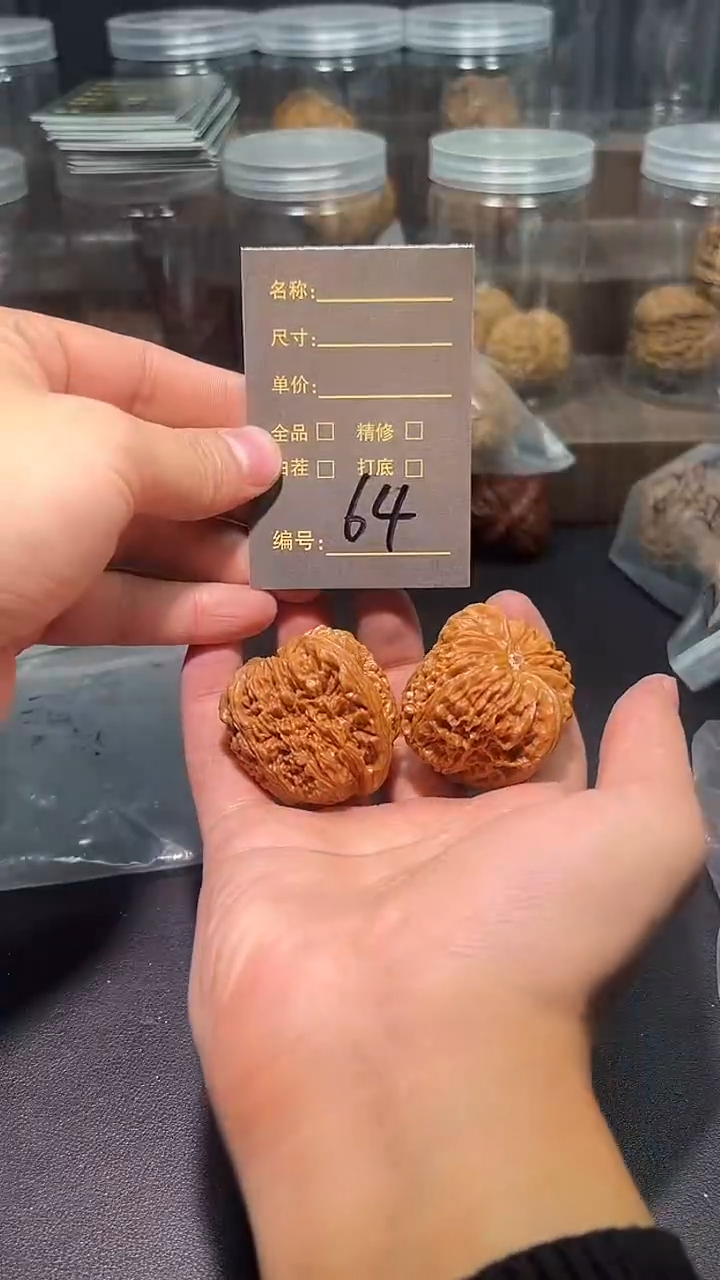 把件文玩核桃妞***爱64嘻嘻嘻