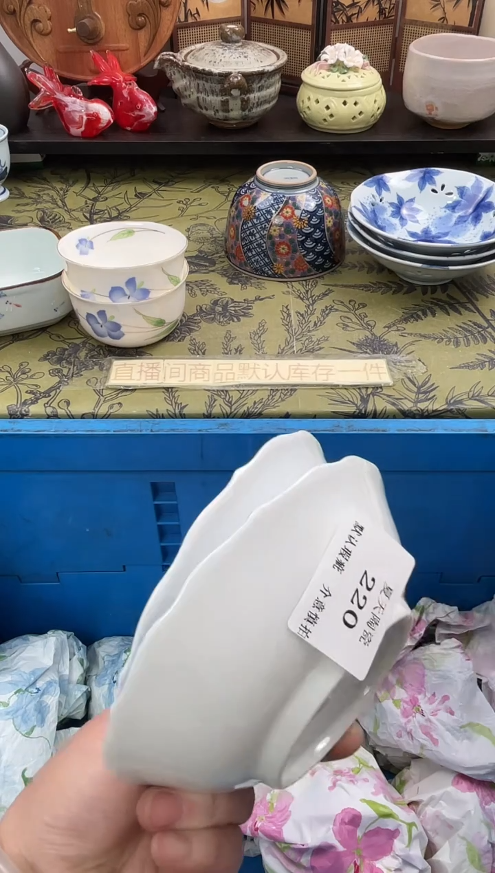 瓷片L****芳220+2默认微瑕闪购默认库存一件