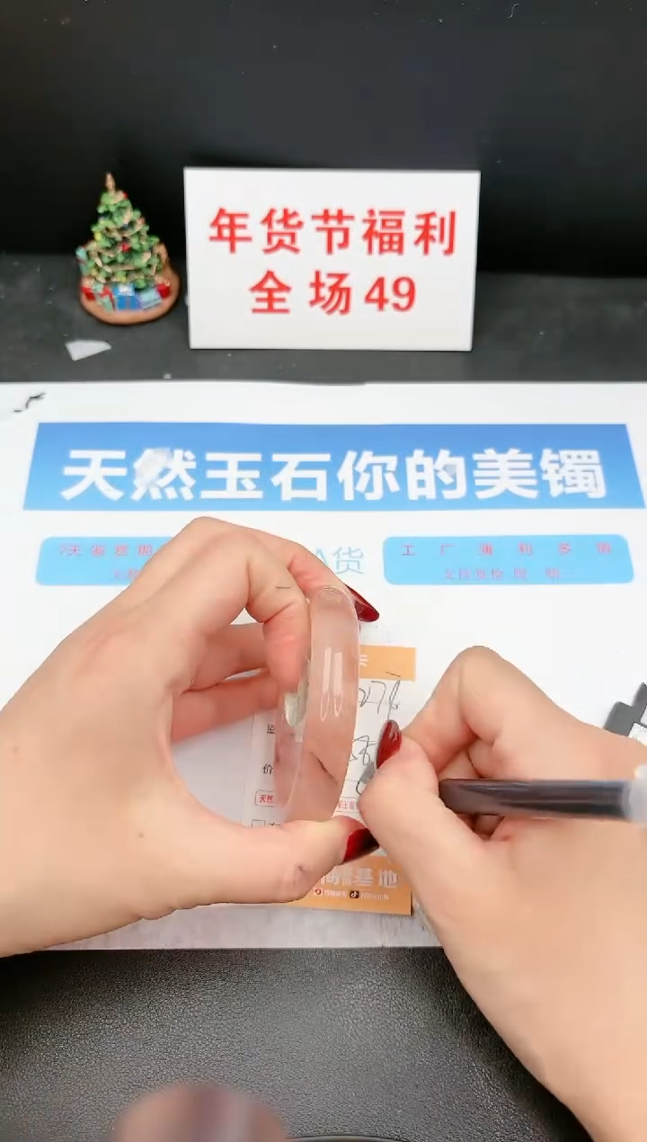 【闪购商品】石英质玉手镯未镶嵌C277