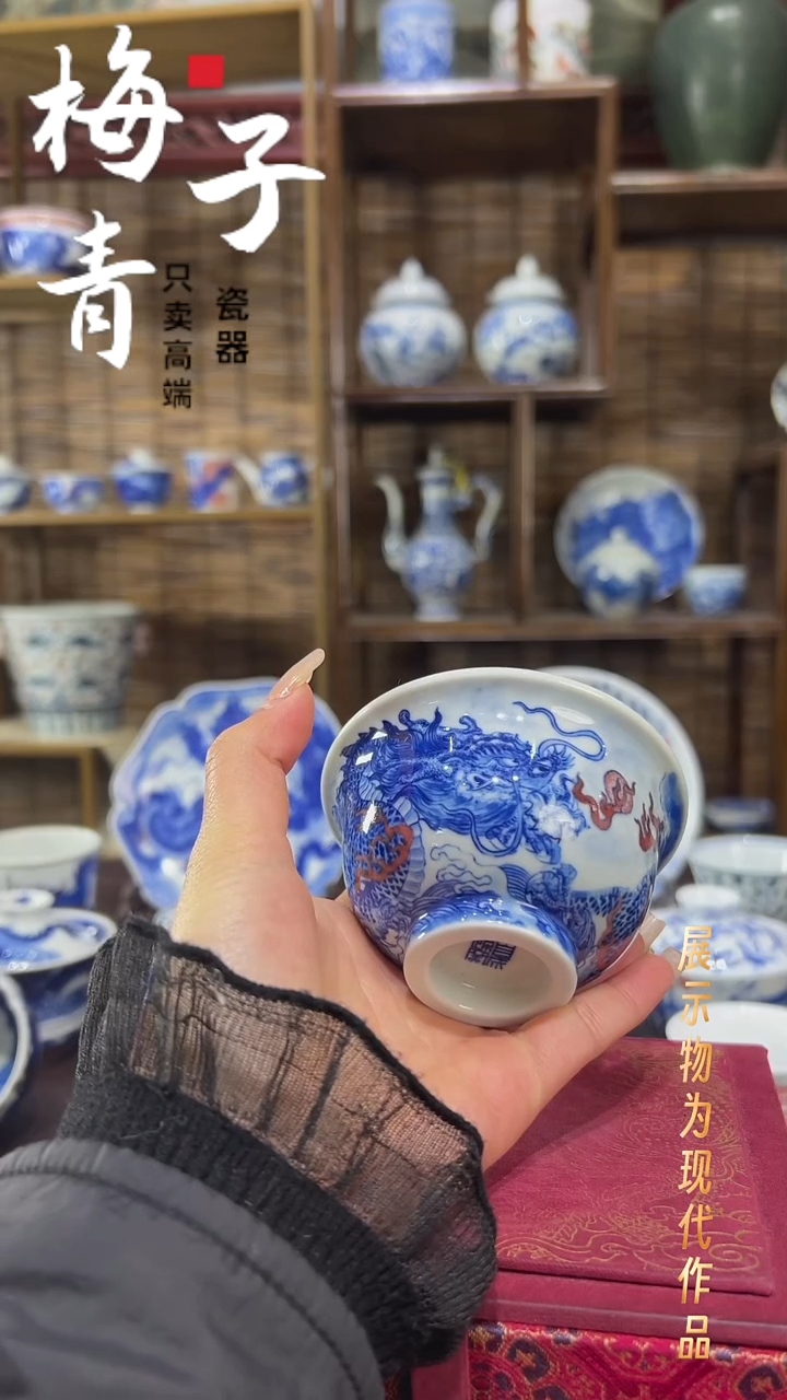 杯子陶华哥好瓷好器严选