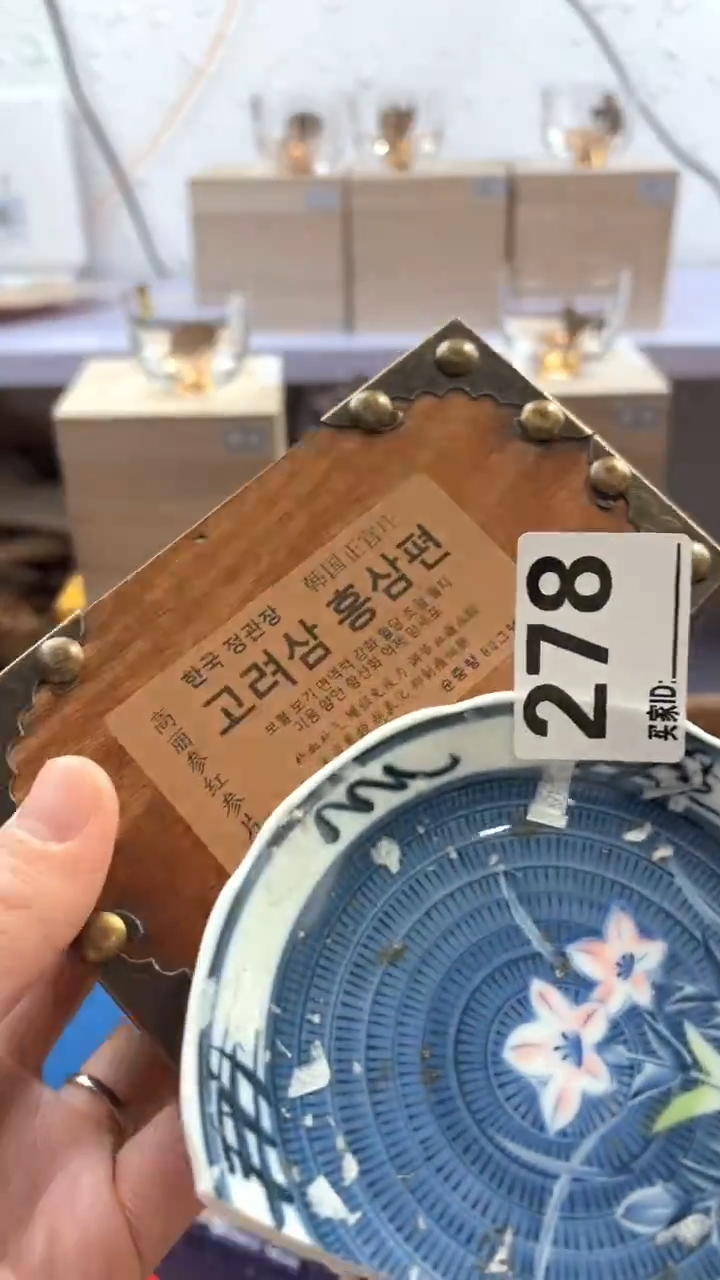 诚***知瓷器瓷器手串手串278