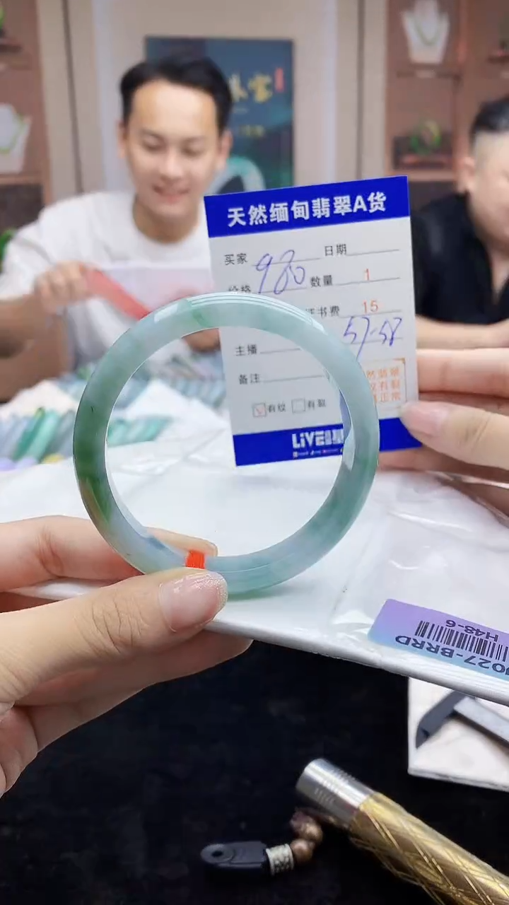 【闪购商品】翡翠手镯未镶嵌    H48-6