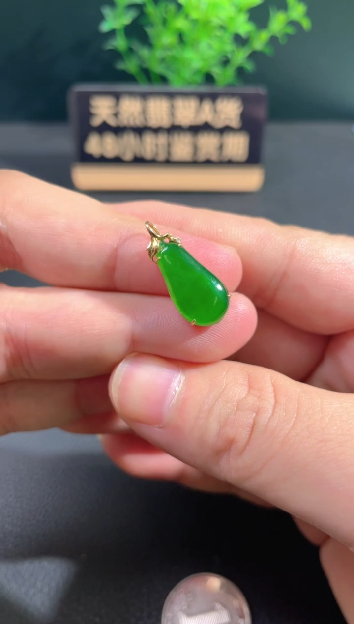 【闪购商品】翡翠颈饰18K金镶嵌翡翠