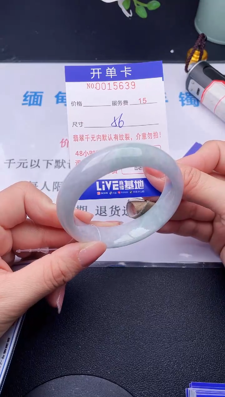 【闪购商品】翡翠手镯未镶嵌39天然翡翠A货