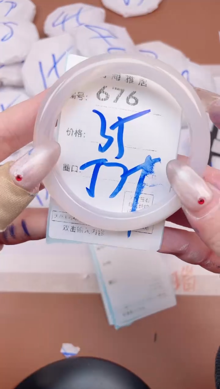 【闪购商品】玛瑙/玉髓手镯未镶嵌676