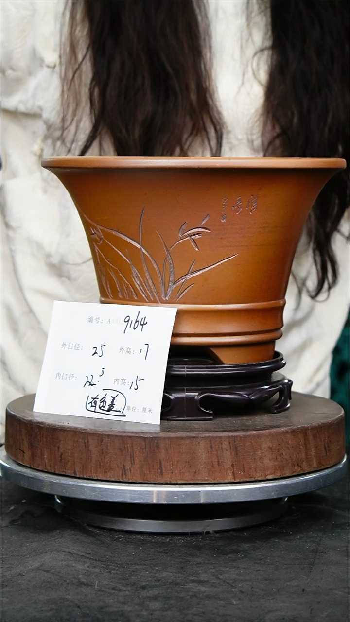 紫砂花盆9164+s颜色不挑