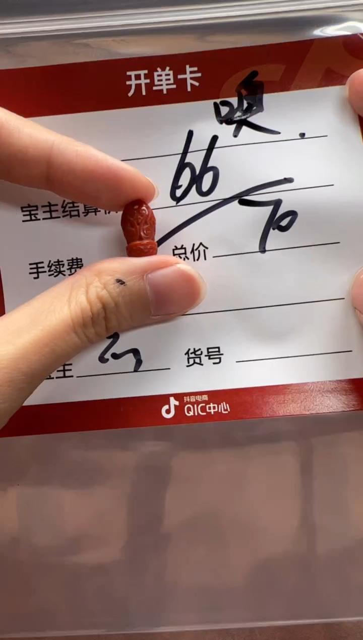未镶嵌配饰配饰南红玛瑙噢*噢配饰配饰