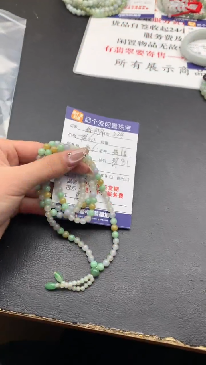 【闪购商品】翡翠手串未镶嵌手串