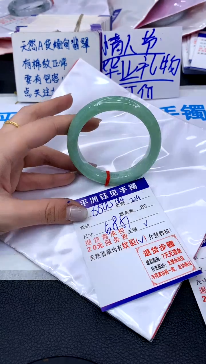 【闪购商品】翡翠手镯未镶嵌1111111111