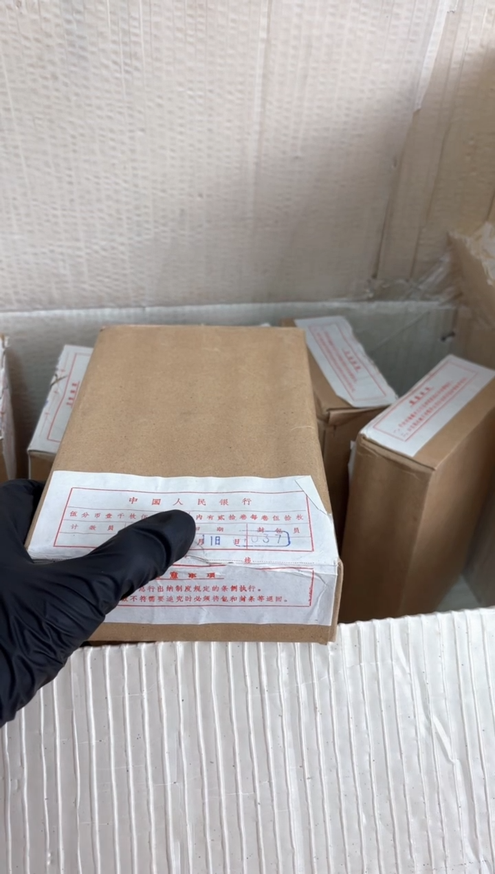 【闪购商品】整盒 原封原盒原厂封装 865