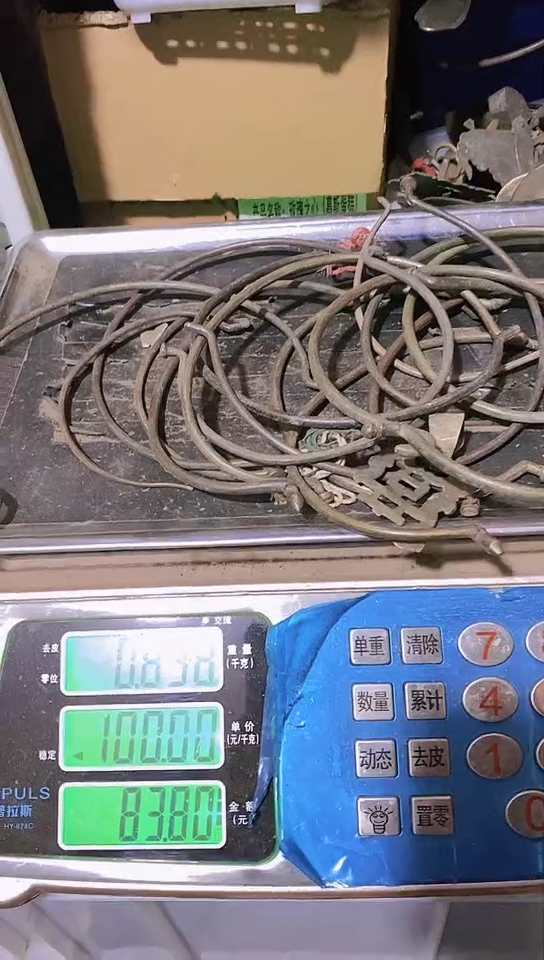 叶*金属工艺品二手旧货默认瑕疵