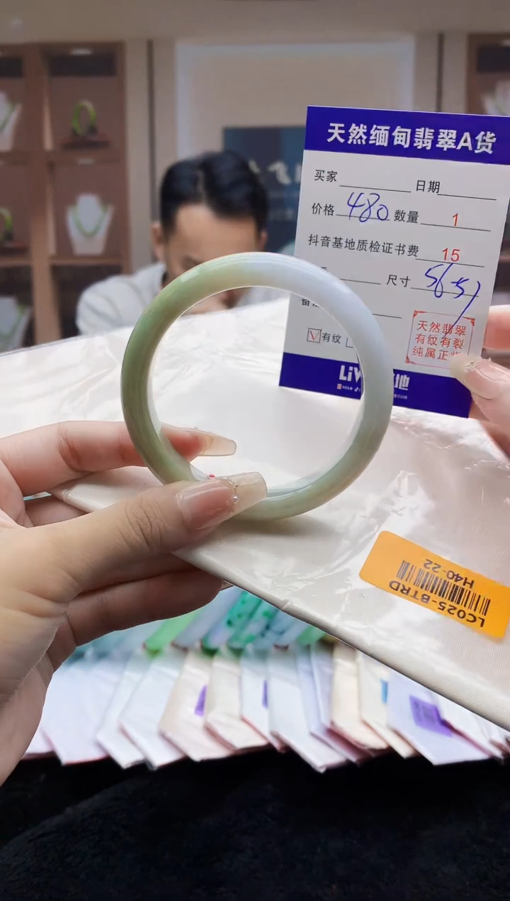 翡翠手镯未镶嵌     H40-22