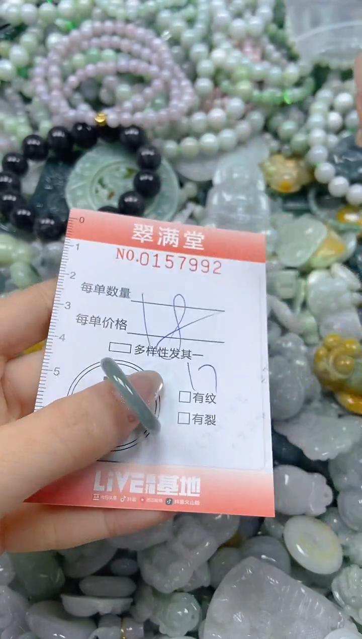 翡翠未镶嵌颈饰闪购0157992