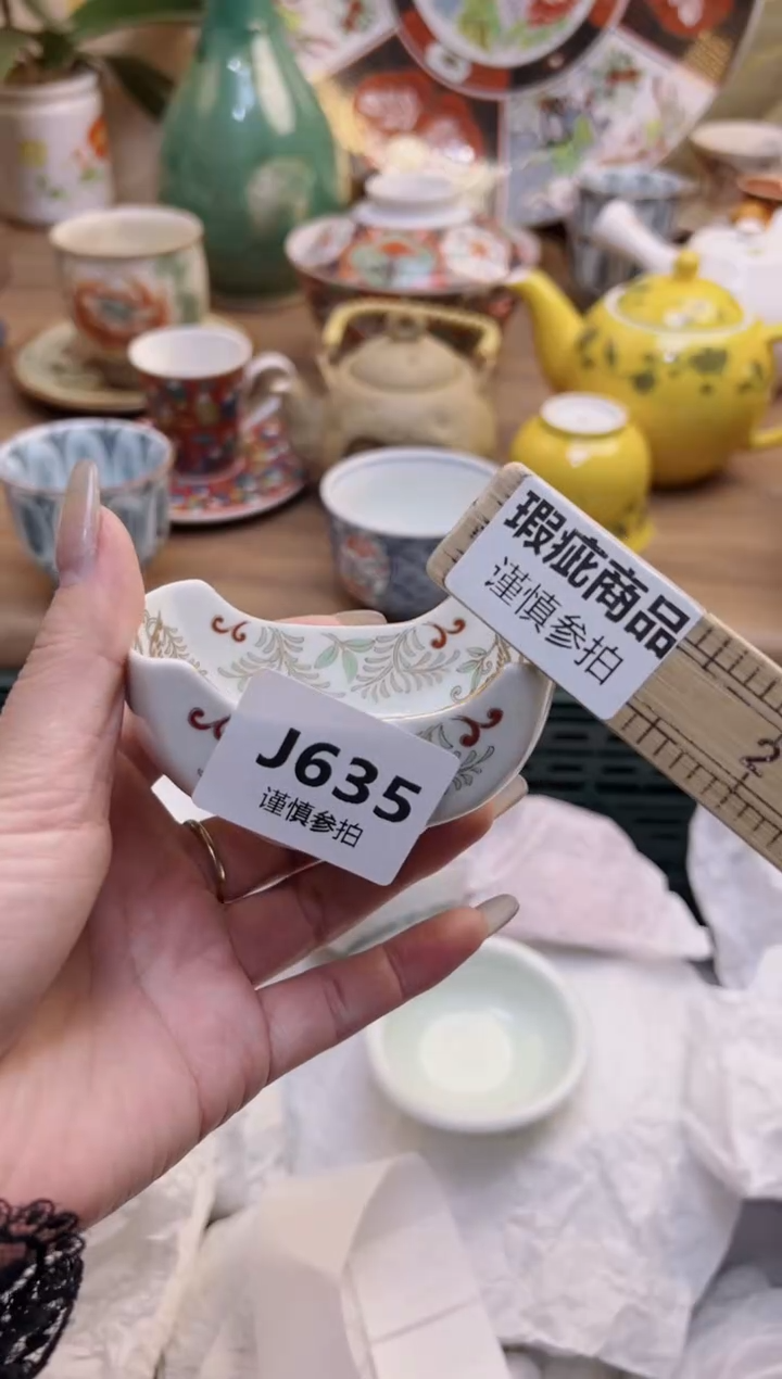 【闪购商品】杯            635