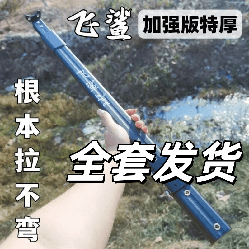 一整套户外伸缩加厚铝合金