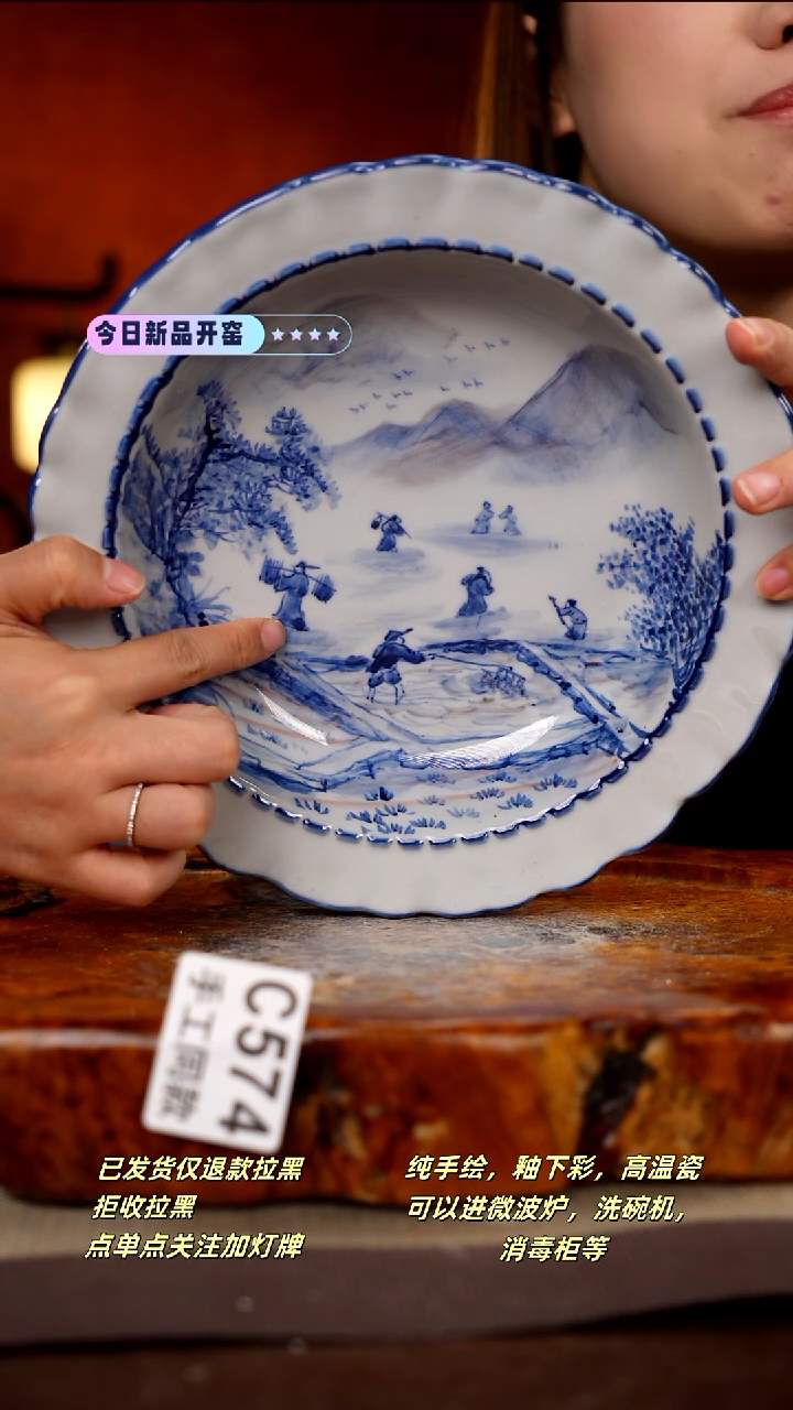 其他C574新十二器瓷器