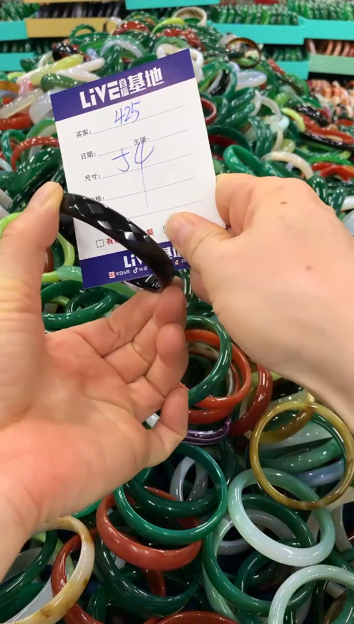 手镯玛瑙/玉髓未镶嵌425