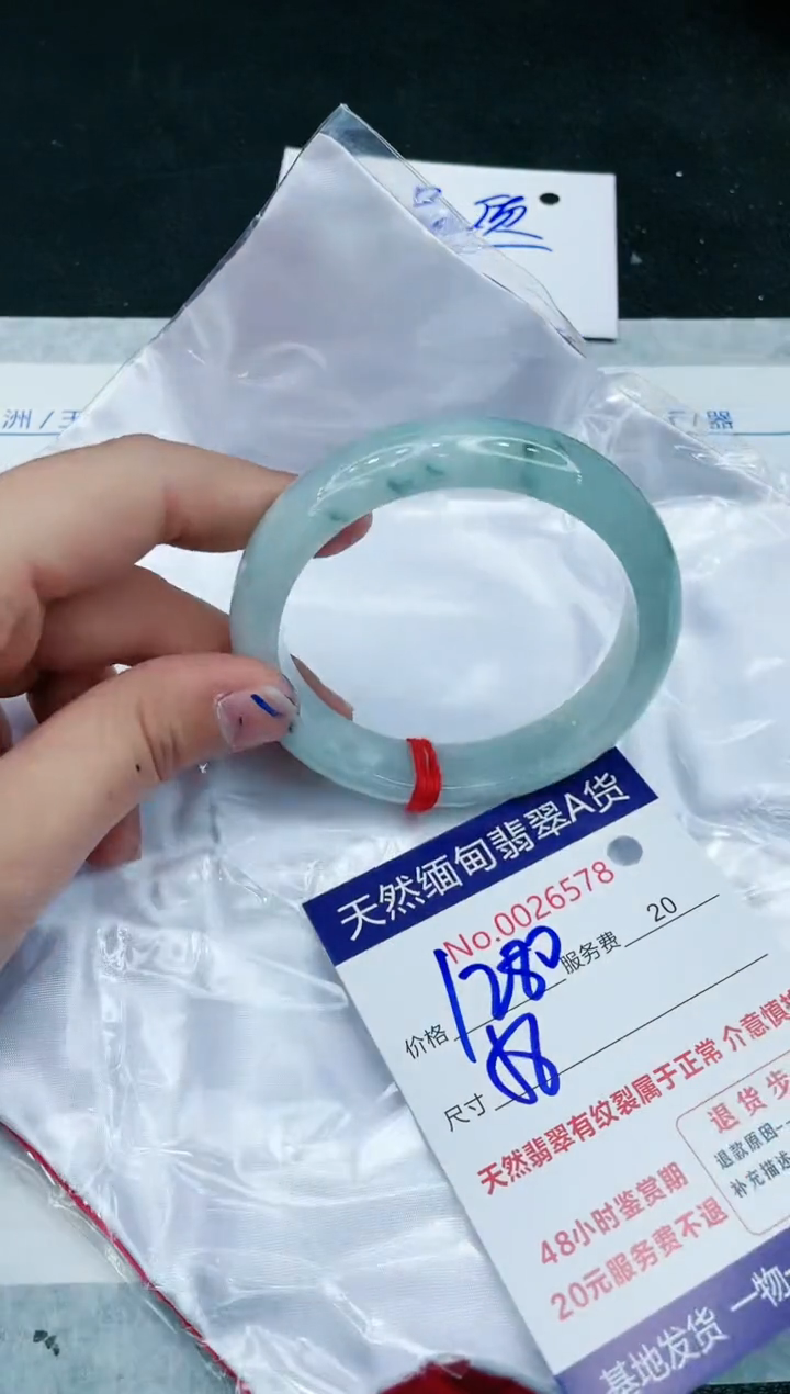 【闪购商品】翡翠手镯未镶嵌11111111111