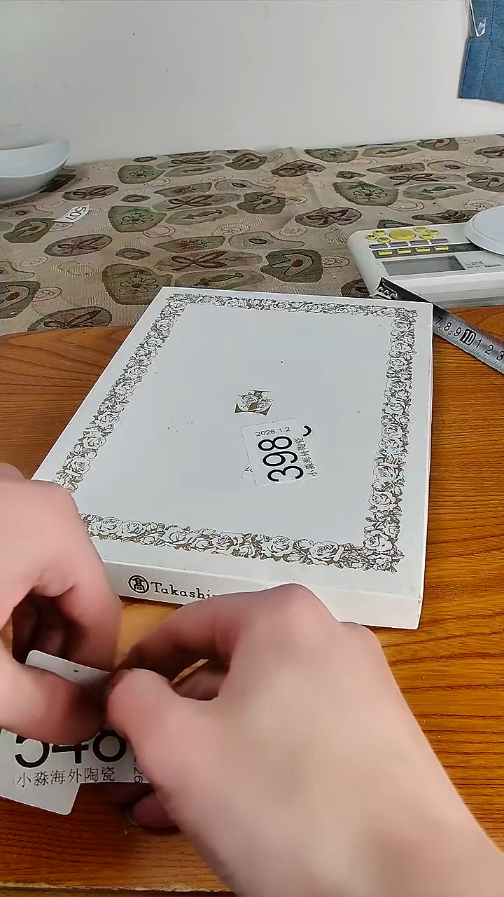 瓷片A****1小淼海外陶瓷工艺品