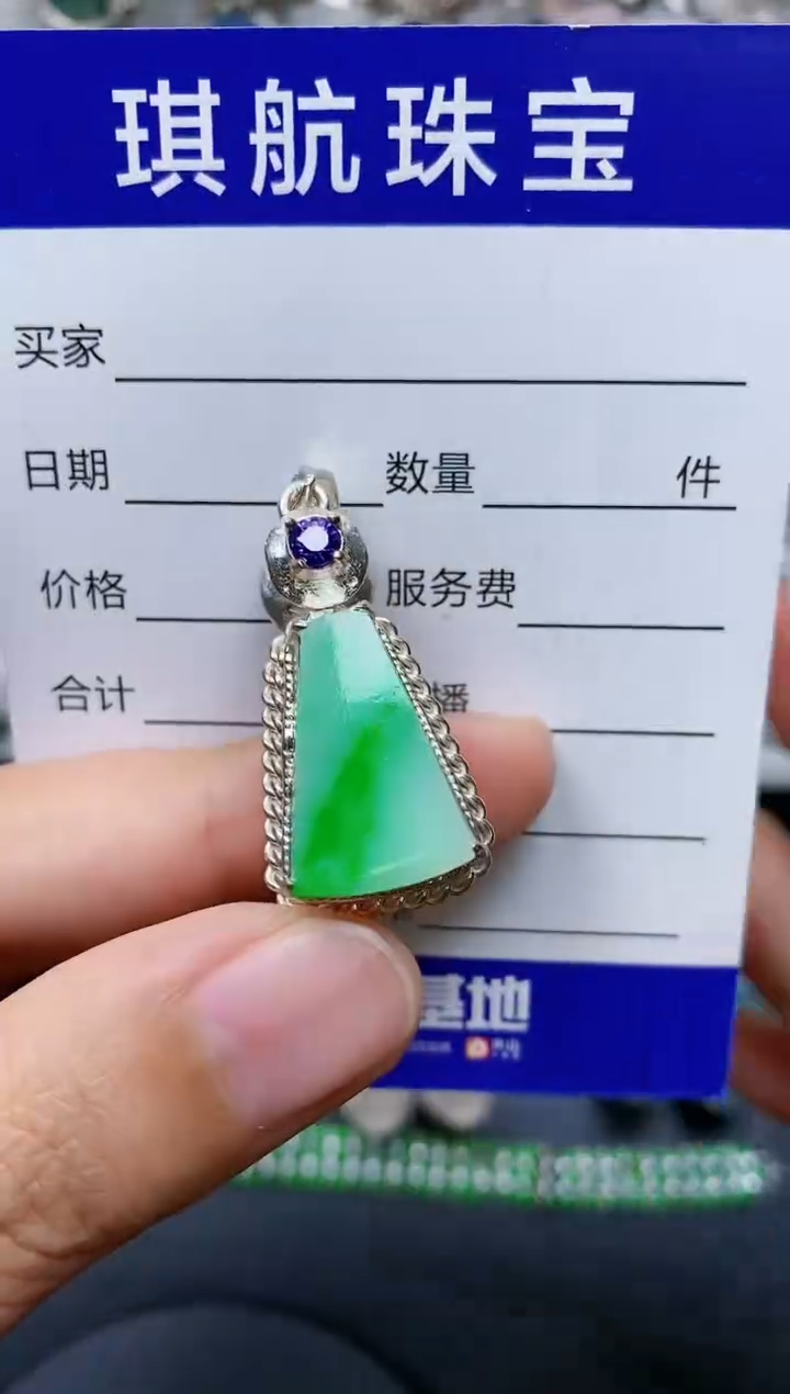 【闪购商品】翡翠颈饰未镶嵌00000114